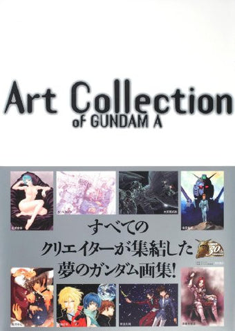 Art Collection Of Gundam A Illustration Art Book