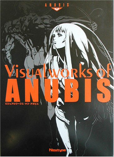 Visual Works Of Anubis Illustration Art Book / Ps2