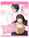 30 Sai No Hoken Taiiku Step 1 [Blu-ray+CD]
