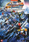 Sd Gundam G Generation Spirits Official Complete Play Station2 Guide