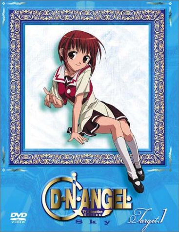 D.N.Angel Sky 1 [Limited Edition]