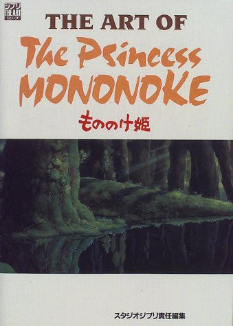 Mononoke Hime   The Art Of Princess Mononoke