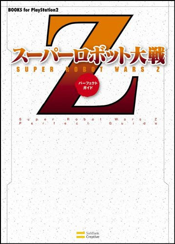 Super Robot Taisen Z Perfect Guide (Books For Play Station2)