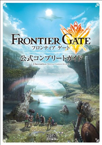 Frontier Gate Official Complete Guide