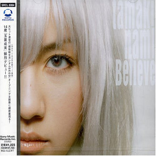 Believe / Nami Tamaki