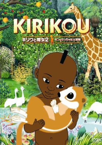 Kirikou Et Les Betes Sauvages