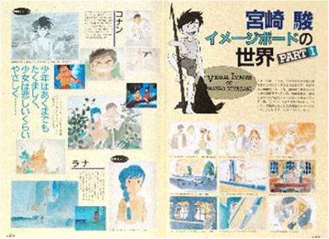 Future Boy Conan Special Edition Book Complete Set W/Cd+Film