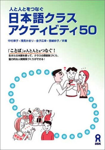 50 Activities For Japanese Class