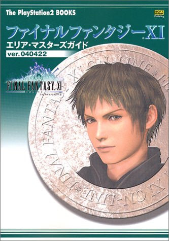 Final Fantasy Xi Area Masters Guide Book Ver.040422 / Online