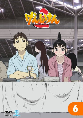 Genshiken 2 Vol.6 - Solaris Japan