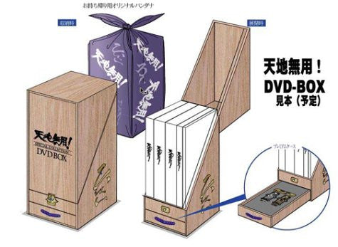 Tenchi Muyo 10th Anniversary DVD Box - Tensyuraku [Limited Edition]　