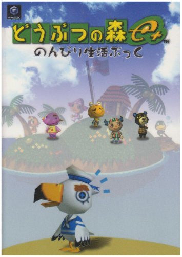 Animal Crossing E + Leisurely Life Book / Gc