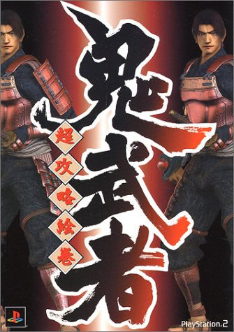 Onimusha: Warlords Super Strategy Picture Guide Book / Ps2