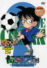 Detective Conan Part.2 Vol.7