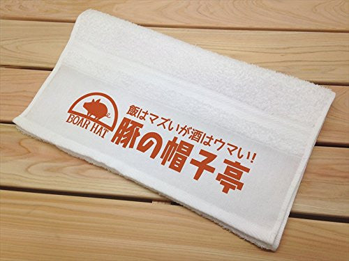 Nanatsu no Taizai - Towel - Parody Soshima Towel (Ensky)