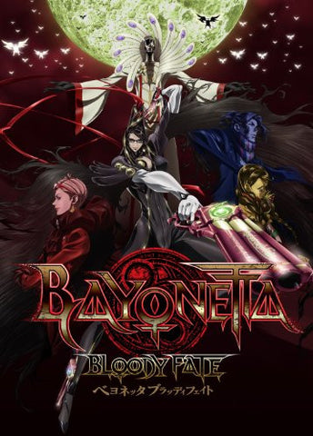 Bayonetta Bloody Fate Deluxe Edition [Blu-ray+CD Limited Edition]