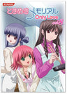 Tokimeki Memorial Onlylove DVD Vol.8