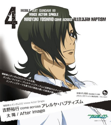 Mobile Suit Gundam 00 VOICE ACTOR SINGLE 4 HIROYUKI YOSHINO Come Across ALLELUJAH HAPTISM