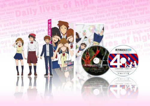 Danshi Kokosei No Nichijo Vol.4 [DVD+CD Limited Edition]