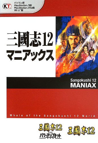 Records Of The Three Kingdoms 12 Maniacs Data Book / Ps3 / Ps Vita / Wii U