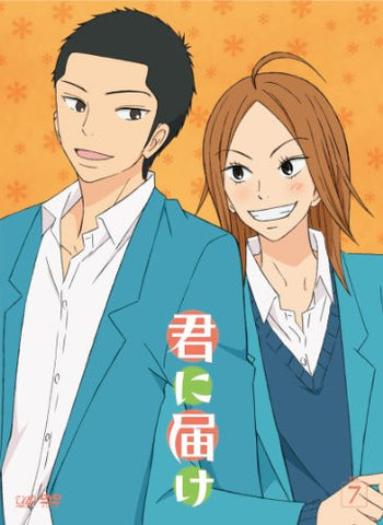 Kimi Ni Todoke Vol.7