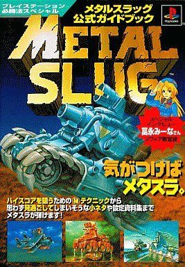 Metal Slug Official Guide Book / Ps
