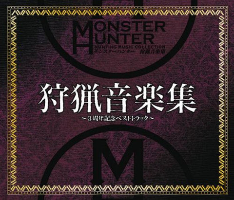 Monster Hunter Hunting Music Collection ~ 3rd Anniversary Commemorative Best Track ~