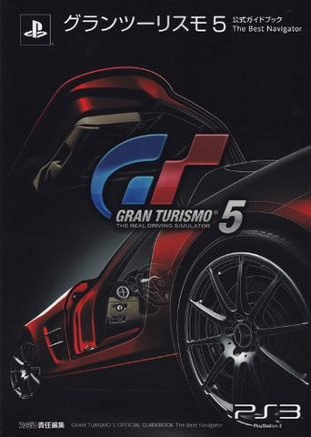 Gran Turismo 5 Official Guide Book The Best Navigator