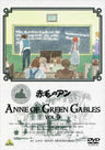 Anne Of Green Gables Vol.9