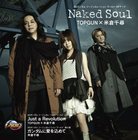 Naked Soul / TOPGUN x Chihiro Yonekura