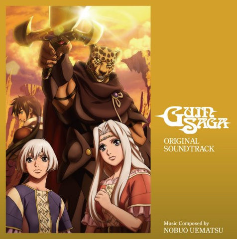 GUIN SAGA ORIGINAL SOUNDTRACK