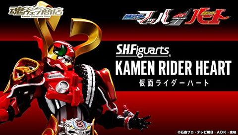 Drive Saga: Kamen Rider Mach/Kamen Rider Heart - Kamen Rider Heart Type Miracle - S.H.Figuarts (Bandai)