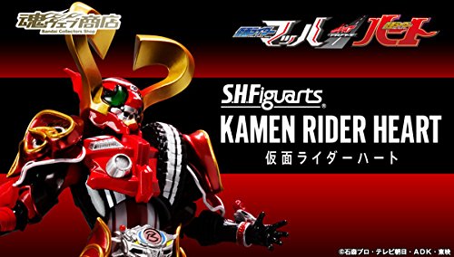 Drive Saga: Kamen Rider Mach/Kamen Rider Heart - Kamen Rider Heart Type Miracle - S.H.Figuarts (Bandai)