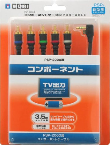 Component Cable