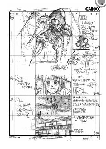 Diebuster Aim For The Top 2 Storyboard Collection Book