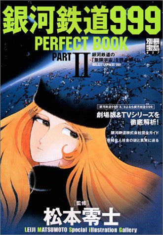 Galaxy Express 999 Perfect Book #2