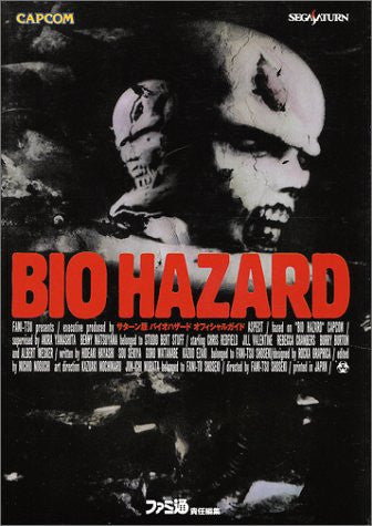 Resident Evil Biohazard Official Guide Book/ Ss