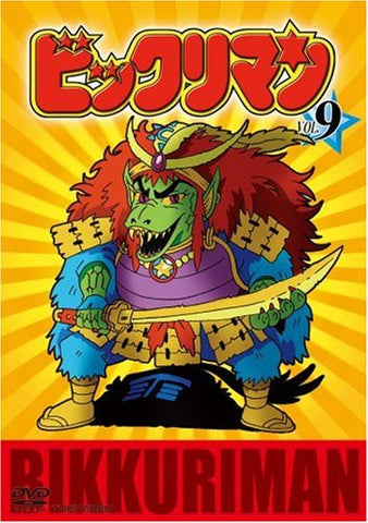 Bikkuriman Vol.9