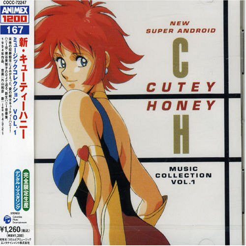 New Super Android Cutey Honey Music Collection Vol.1