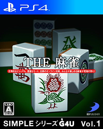 Simply Series G4U Vol.1 The Mahjong