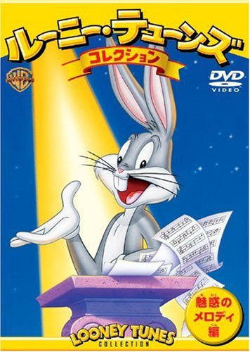 Looney Tunes Collection Miwaku no Melody Hen