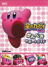 Kirby's Return To Dreamland Support Guide