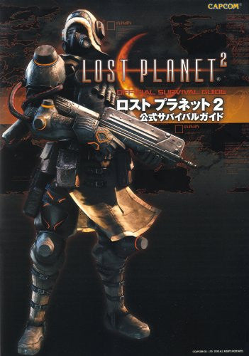 Lost Planet 2 Official Survival Guide