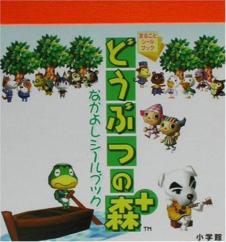 Animal Crossing + Sticker Collection Book / Gc