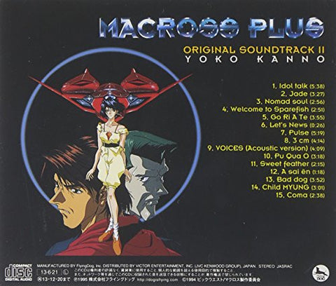 Macross Plus Original Soundtrack II