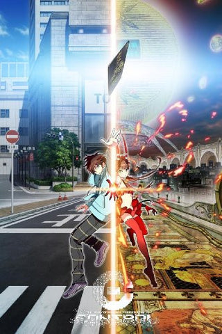 C - Yoga Kimimaro - Mashu - Towel (ACG)