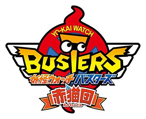 Youkai Watch Busters Akanekodan