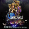 Motoi Sakuraba Live 2006 -Valkyrie Profile 2-