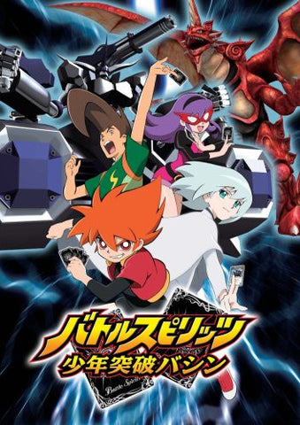 Battle Spirits Shonen Toppa Bashin 1