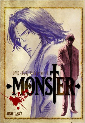 Monster DVD Box Chapter 1